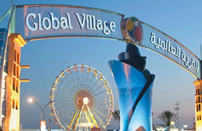 global village ashraf kanjo